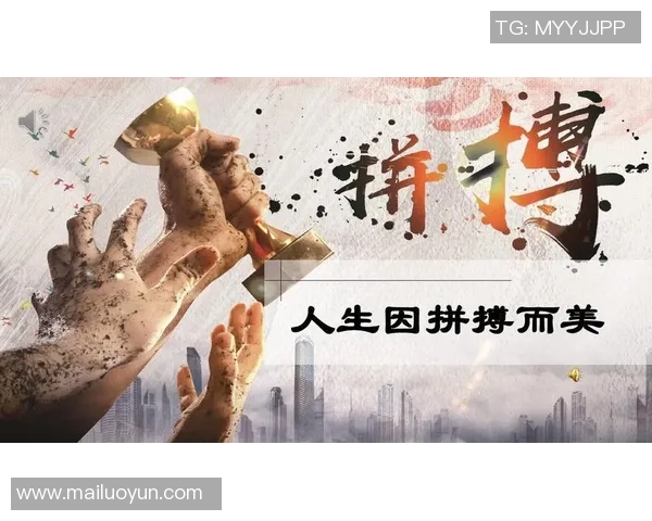 运动员精神:拼搏、坚持与超越自我的力量之源 运动员精神:拼搏、坚持与超越自我的力量之源