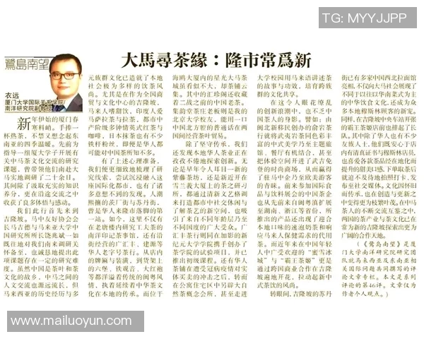 茶文化与现代生活的融合探索茶行为中心的创新与发展 茶文化与现代生活的融合探索茶行为中心的创新与发展