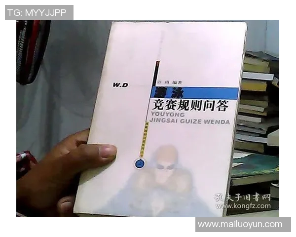 竞技游泳技术提升与训练策略研究：从基础动作到高级技巧的全面解析