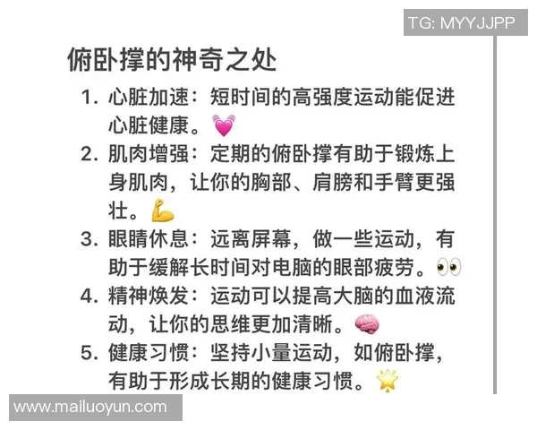 运动科学视角下的身体健康与运动表现提升策略研究与实践探索 运动科学视角下的身体健康与运动表现提升策略研究与实践探索