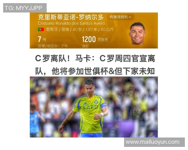 2023年足球明星抖音账号排行榜揭晓谁是最受欢迎的球星达人