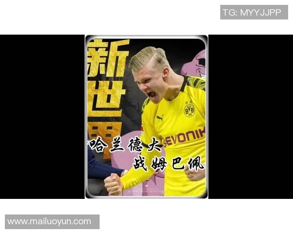 全球现役足球明星实力排名揭晓谁将登顶足坛之巅 全球现役足球明星实力排名揭晓谁将登顶足坛之巅