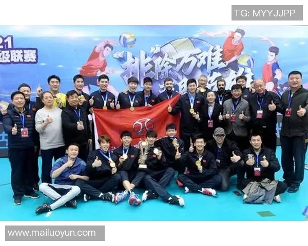北京排球队的洲际杯征程与奋斗精神全景回顾